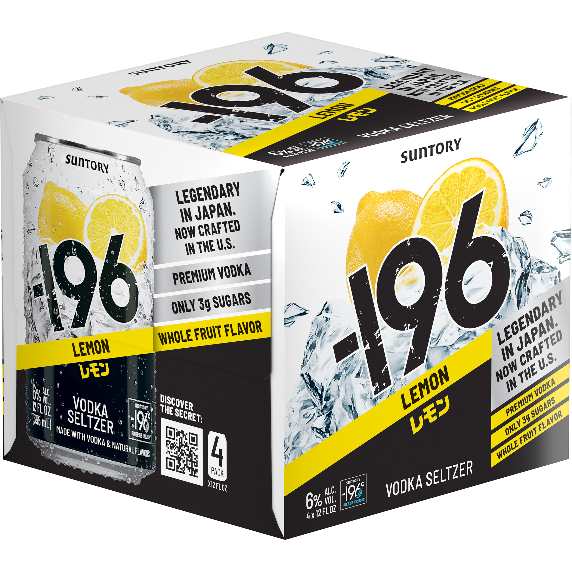 196 Lemon Vodka Seltzer Cns 196 Lemon Vodka Seltzer Cns