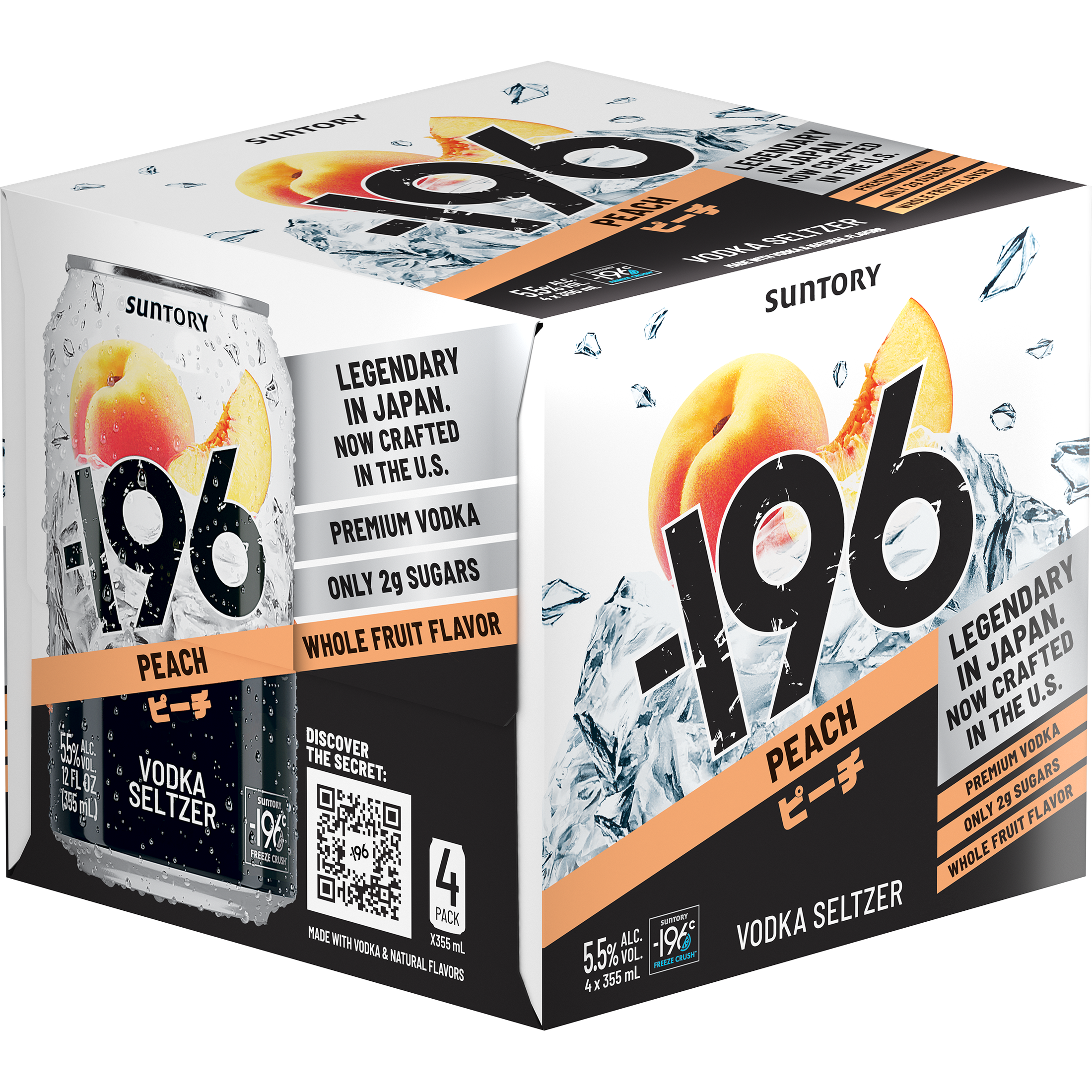 196_Peach_Vodka_Seltzer_Cns.