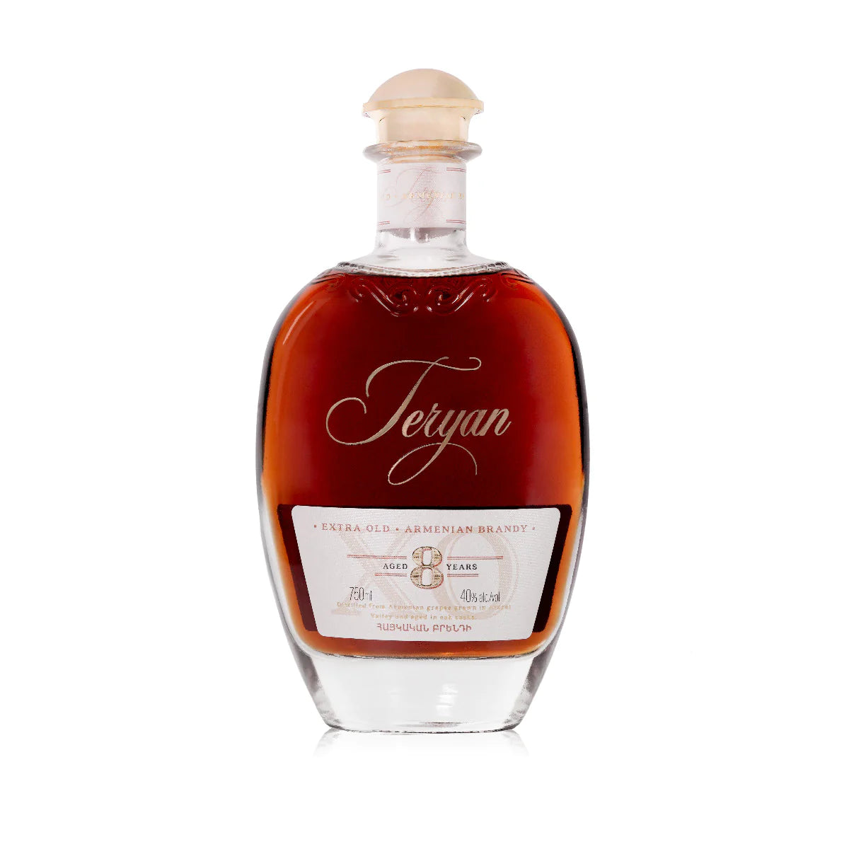 Teryan 8yr Armenian Brandy 750ml