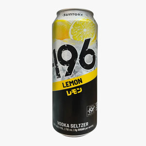 196 Lemon 710ml Cn