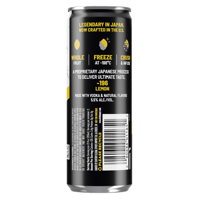 邦楽 Lemon 196 Lemon 710ml Cn