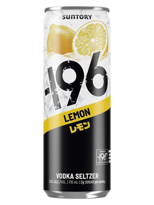 196 Lemon 710ml Cn
