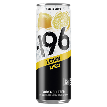 196 Lemon 710ml Cn
