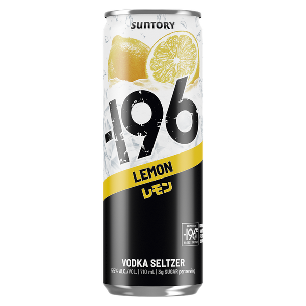 196 Lemon 710ml Cn