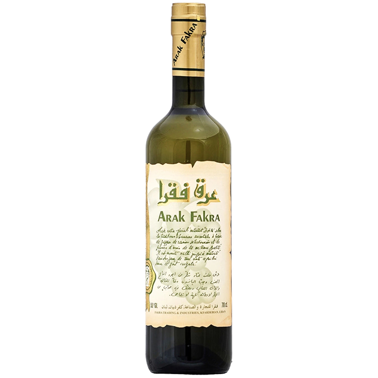 Arak Fakra