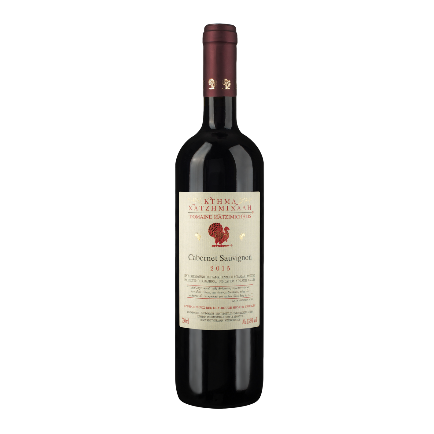 Hatzimichalis Cabernet