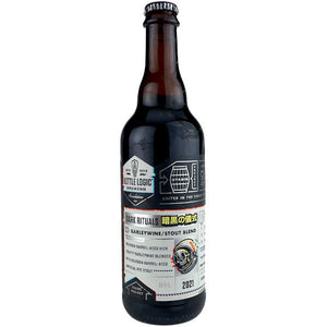Bottle Logic Dark Rituals Barleywine