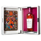 Macallan Distill Your World Mexico Edition